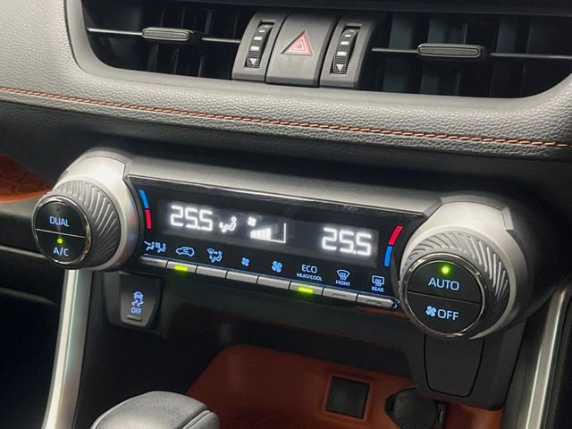 ＲＡＶ４ アドベンチャー　ＢＩＧ－Ｘ９インチナビ　セーフティセンス　ブラインドスポットモニター　バックカメラ　合皮シート　パワーシート　純正１９インチアルミ　ＬＥＤヘッド　デュアルオートエアコン　ダウンヒルアシスト　ＥＴＣ（43枚目）