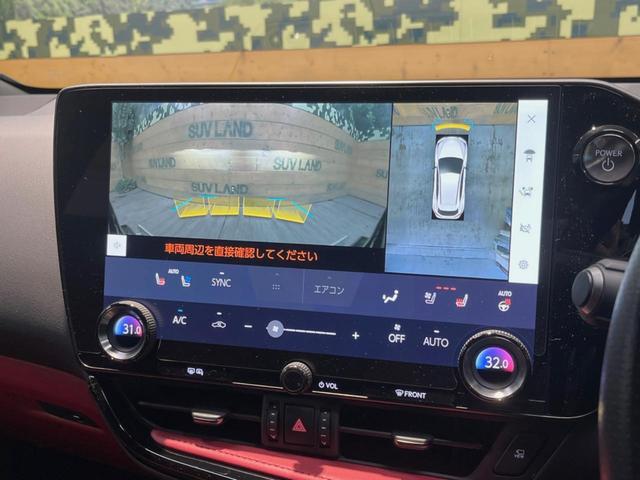 NX NX350h Fスポーツ 14インチディスプレイオーディオ 全周囲カメラ マークレビンソン プリクラッシュセーフティ レーダークルーズ デジタルインナーミラー ブラインドスポットモニター 赤革シート LEDヘッド パワーシート(4枚目)