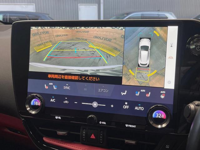 NX NX350h Fスポーツ 14インチディスプレイオーディオ 全周囲カメラ マークレビンソン プリクラッシュセーフティ レーダークルーズ デジタルインナーミラー ブラインドスポットモニター 赤革シート LEDヘッド パワーシート(47枚目)