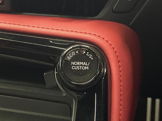 NX NX350h Fスポーツ 14インチディスプレイオーディオ 全周囲カメラ マークレビンソン プリクラッシュセーフティ レーダークルーズ デジタルインナーミラー ブラインドスポットモニター 赤革シート LEDヘッド パワーシート(50枚目)