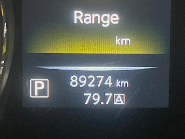 エクストレイル ２０Ｘ　エマージェンシーブレーキパッケージ　４ＷＤ　メーカーナビ　全周囲カメラ　エマージェンシーブレーキ　クルーズコントロール　シートヒーター　ＬＥＤヘッド　デュアルオートエアコン　１７インチアルミ　革巻きステアリング　ダウンヒルアシスト（35枚目）