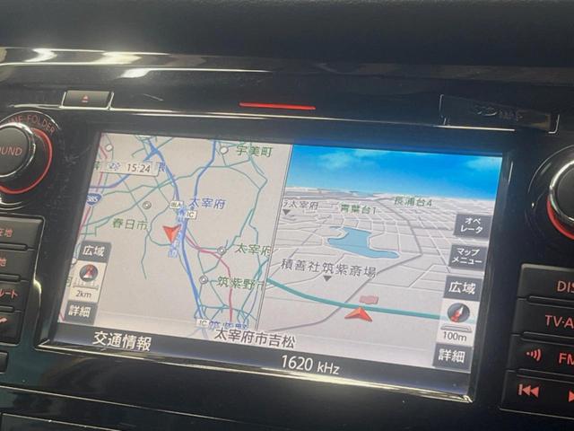 エクストレイル ２０Ｘ　エマージェンシーブレーキパッケージ　４ＷＤ　メーカーナビ　全周囲カメラ　エマージェンシーブレーキ　クルーズコントロール　シートヒーター　ＬＥＤヘッド　デュアルオートエアコン　１７インチアルミ　革巻きステアリング　ダウンヒルアシスト（41枚目）