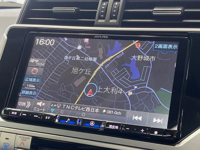 ランドクルーザープラド ＴＸ　Ｌパッケージ　マットブラックエディション　サンルーフ　ＢＩＧ－Ｘ９型ナビ　バックカメラ　セーフティセンス　レーダークルーズ　黒革シート　シートベンチレーション　グレード専用１８インチアルミ　革巻きステアリング　スマートキー　ＬＥＤヘッド（29枚目）