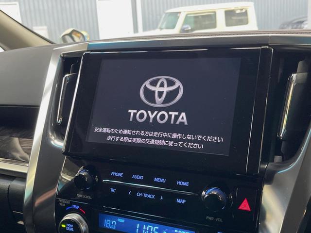 アルファード ２．５Ｓ　９インチディスプレイオーディオ　バックカメラ　両側電動スライドドア　レーダークルーズ　セーフティセンス　ＥＴＣ　デュアルオートエアコン　純正１８インチアルミ　ＬＥＤヘッド　オートブレーキホールド（3枚目）