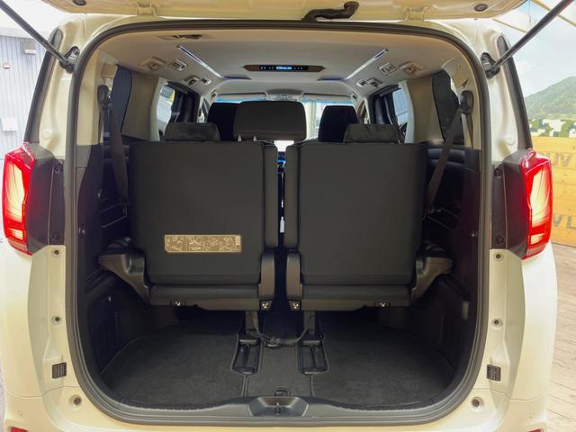 アルファード ２．５Ｓ　９インチディスプレイオーディオ　バックカメラ　両側電動スライドドア　レーダークルーズ　セーフティセンス　ＥＴＣ　デュアルオートエアコン　純正１８インチアルミ　ＬＥＤヘッド　オートブレーキホールド（27枚目）