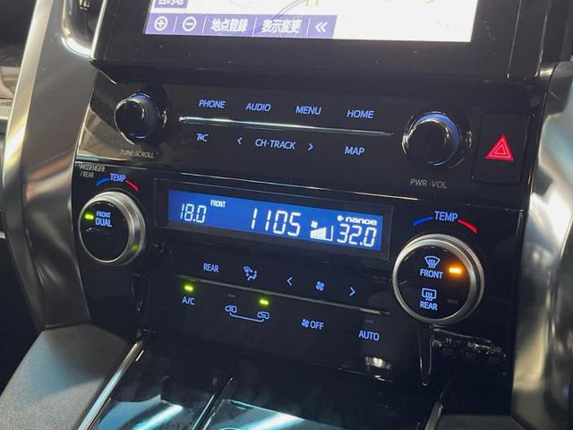 アルファード ２．５Ｓ　９インチディスプレイオーディオ　バックカメラ　両側電動スライドドア　レーダークルーズ　セーフティセンス　ＥＴＣ　デュアルオートエアコン　純正１８インチアルミ　ＬＥＤヘッド　オートブレーキホールド（44枚目）