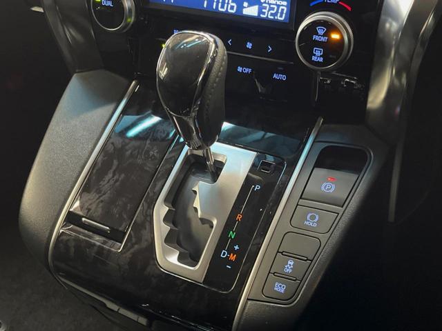 アルファード ２．５Ｓ　９インチディスプレイオーディオ　バックカメラ　両側電動スライドドア　レーダークルーズ　セーフティセンス　ＥＴＣ　デュアルオートエアコン　純正１８インチアルミ　ＬＥＤヘッド　オートブレーキホールド（45枚目）