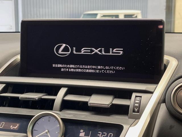 NX NX300ブロンズエディション パノラマルーフ 10.3インチメーカーナビ 全周囲カメラ プリクラッシュセーフティ レーダークルーズ ブラインドスポットモニター メモリー機能付きパワーシート パワーバックドア 三眼LEDヘッド(4枚目)