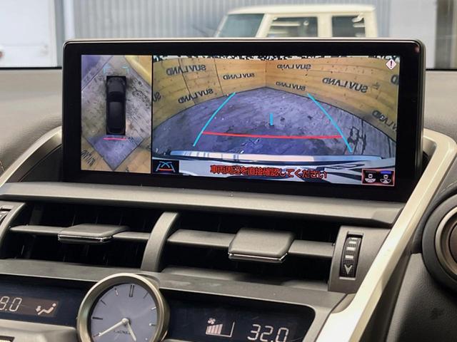 NX NX300ブロンズエディション パノラマルーフ 10.3インチメーカーナビ 全周囲カメラ プリクラッシュセーフティ レーダークルーズ ブラインドスポットモニター メモリー機能付きパワーシート パワーバックドア 三眼LEDヘッド(5枚目)