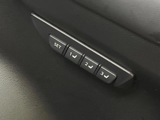 NX NX300ブロンズエディション パノラマルーフ 10.3インチメーカーナビ 全周囲カメラ プリクラッシュセーフティ レーダークルーズ ブラインドスポットモニター メモリー機能付きパワーシート パワーバックドア 三眼LEDヘッド(39枚目)