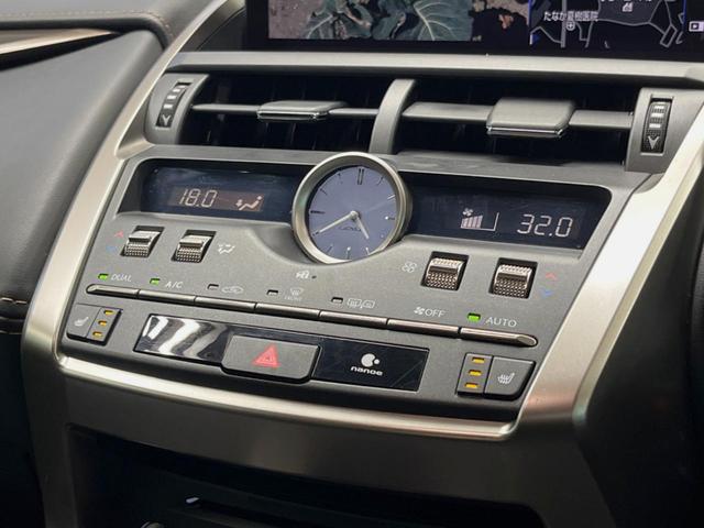 NX NX300ブロンズエディション パノラマルーフ 10.3インチメーカーナビ 全周囲カメラ プリクラッシュセーフティ レーダークルーズ ブラインドスポットモニター メモリー機能付きパワーシート パワーバックドア 三眼LEDヘッド(49枚目)