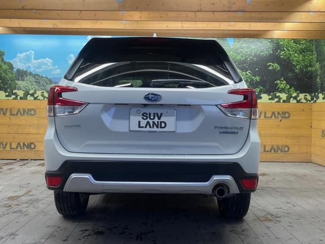 フォレスター アドバンス　純正ビルトインナビ　サイド・バックカメラ　アイサイトコアテクノロジー　レーダークルーズ　ハーフレザーシート　全席シートヒーター　ＬＥＤヘッド　メモリー機能付パワーシート　パワーバックドア　スマートキー（51枚目）