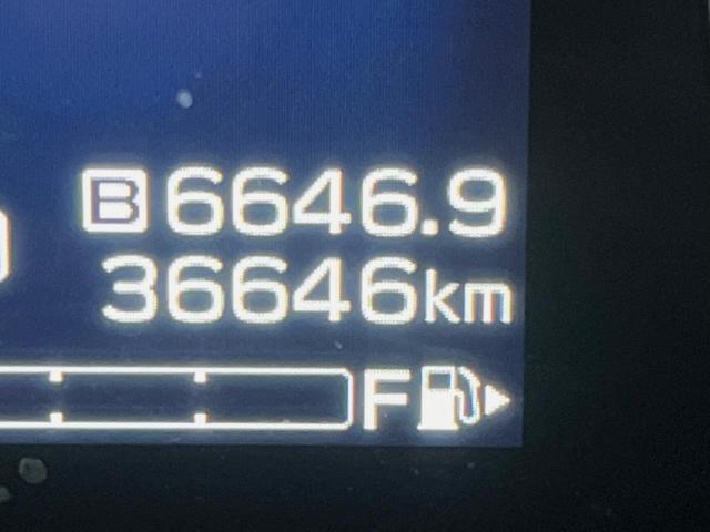 フォレスター アドバンス　純正ビルトインナビ　サイド・バックカメラ　アイサイトコアテクノロジー　レーダークルーズ　ハーフレザーシート　全席シートヒーター　ＬＥＤヘッド　メモリー機能付パワーシート　パワーバックドア　スマートキー（52枚目）