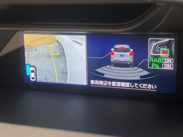 フォレスター アドバンス　純正ビルトインナビ　サイド・バックカメラ　アイサイトコアテクノロジー　レーダークルーズ　ハーフレザーシート　全席シートヒーター　ＬＥＤヘッド　メモリー機能付パワーシート　パワーバックドア　スマートキー（53枚目）