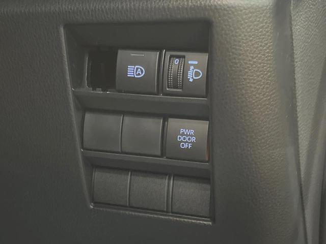 ヴォクシー ハイブリッドＳ－Ｇ　８インチディスプレイオーディオ　バックカメラ　セーフティセンス　レーダークルーズ　両側パワスラ　フリップダウン　ＬＥＤヘッド　革巻きステアリング　純正１６インチアルミ　オートエアコン　ＥＴＣビルトイン（32枚目）