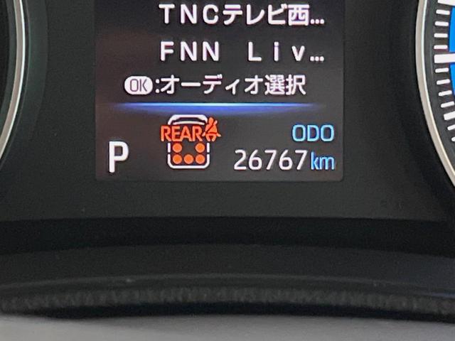 ヴォクシー ハイブリッドＳ－Ｇ　８インチディスプレイオーディオ　バックカメラ　セーフティセンス　レーダークルーズ　両側パワスラ　フリップダウン　ＬＥＤヘッド　革巻きステアリング　純正１６インチアルミ　オートエアコン　ＥＴＣビルトイン（41枚目）