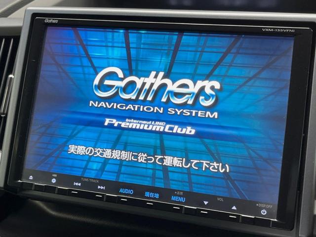 �y���ʃi�r�z�l�C�̑�^�X�C���`�i�r�𑕔��B���݊��̂�����ʂ̓C���p�N�g��I�i�r���p���̃}�b�v�\���͌��₷���A�e���r��c�u�c�͗Տꊴ���A�b�v�I�����̃h���C�u���O�b�Ɗy�����Ȃ�܂���