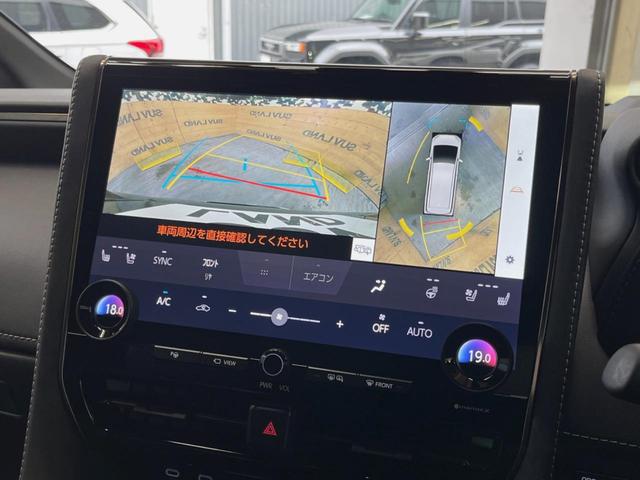 アルファードハイブリッド Ｚ　モデリスタエアロ　左右独立ムーンルーフ　１４インチディスプレイオーディオ　全周囲カメラ　セーフティセンス　レーダークルーズ　フリップダウン　合皮シート　両側パワスラ　パワーバックドア　１８インチアルミ（5枚目）