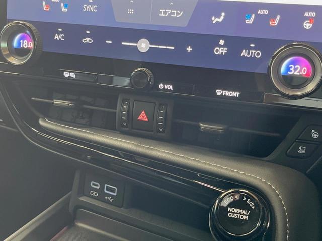 ＮＸ ＮＸ３５０ｈ　Ｆスポーツ　禁煙車　サンルーフ　純正１４インチディスプレイオーディオ　全周囲カメラ　プリクラッシュセーフティ　レーダークルーズ　メモリー機能付きパワーシート　ＡＣ１００Ｖ　パワーバックドア　前席シートエアコン（37枚目）