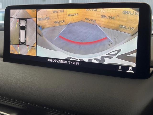 CX-8 25S ブラックトーンエディション 10.25インチマツダコネクトナビ 全周囲カメラ メモリー機能付きパワーシート パワーバックドア ハーフレザーシート シートヒーター 純正19インチアルミ オートブレーキホールド Bluetooth(4枚目)