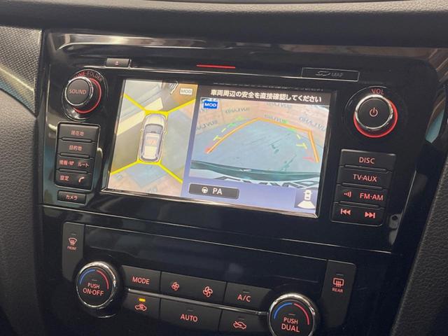 エクストレイル 20X エマージェンシーブレーキパッケージ 純正SDナビ 全周囲カメラ 衝突被害軽減システム 禁煙車 クルーズコントロール コーナーセンサー アイドリングストップ シートヒーター LEDヘッド ETC 純正17インチアルミ 車線逸脱警報(4枚目)