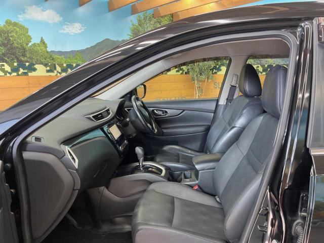 エクストレイル 20X エマージェンシーブレーキパッケージ 純正SDナビ 全周囲カメラ 衝突被害軽減システム 禁煙車 クルーズコントロール コーナーセンサー アイドリングストップ シートヒーター LEDヘッド ETC 純正17インチアルミ 車線逸脱警報(44枚目)