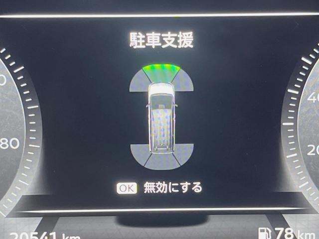 セレナ ｅ－パワー　ハイウェイスターＶ　両側ハンズフリーパワースライドドア　１２．３型メーカーナビ　シートヒーター　全周囲カメラ　ＥＴＣ　プロパイロット　革巻きステアリングホイール　純正１６インチアルミ　禁煙車　ＬＥＤヘッド　ＥＴＣ（54枚目）