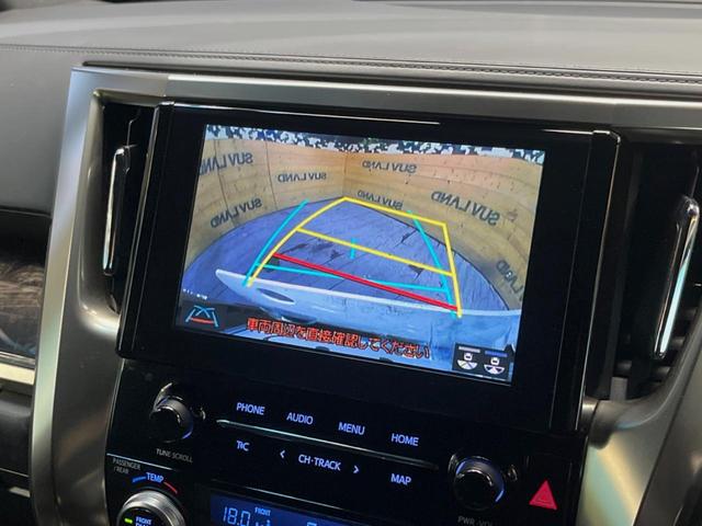 アルファード 2.5S タイプゴールドIII モデリスタエアロ 9インチディスプレイオーディオ 禁煙車 バックカメラ レーダークルーズ フリップダウンモニター パワーバックドア 両側電動スライドドア 三眼LEDヘッド ETC クリアランスソナー(5枚目)