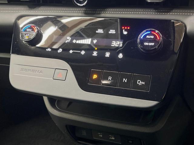セレナ ハイウェイスターＶ　１２．３型メーカーナビ　全周囲カメラ　両側ハンズフリーパワースライドドア　プロパイロット　ＥＴＣ　ドライブレコーダー　禁煙車　セーフティアシスト　ＬＥＤヘッド　ダブルエアコン（35枚目）