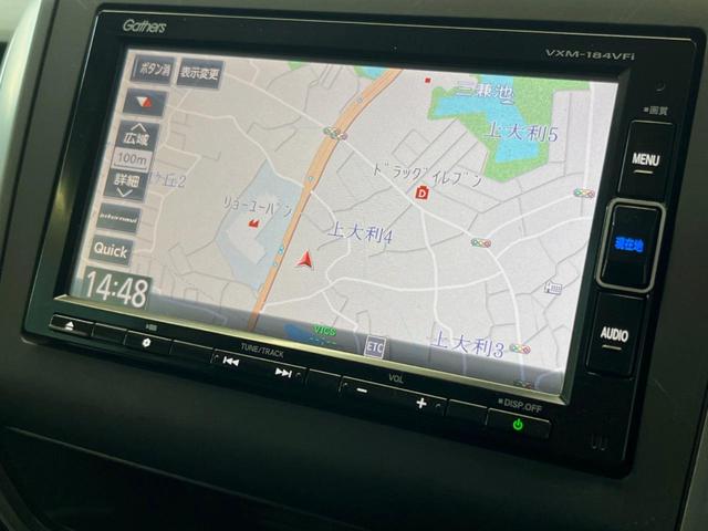 フリードハイブリッド ハイブリッド・モデューロX ホンダセンシング 純正ナビ バックカメラ ホンダセンシング レーダークルーズ 両側パワスラ ハーフレザーシート LEDヘッド 純正15インチアルミ オートエアコン オートライト 純正革巻きステアリング スマートキー(32枚目)