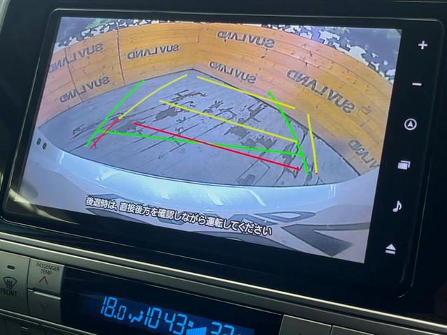 ランドクルーザープラド TX Lパッケージ マットブラックエディション 7人乗り サンルーフ 純正9インチナビ バックカメラ レーダークルーズ シートベンチレーション LEDヘッド クリアランスソナー ETC 黒革シート パワーシート 純正18インチアルミ スマートキー(5枚目)