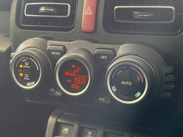 ジムニーノマド ＦＣ　４ＷＤ　登録済未使用車　衝突被害軽減システム　レーダークルーズ　コーナーセンサー　シートヒーター　スマートキー　ＬＥＤヘッド　純正１５インチアルミ　車線逸脱警報　オートライト　オートエアコン（36枚目）