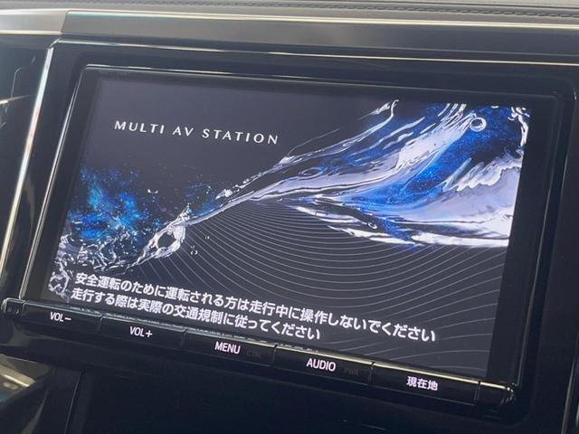 �y�����X�^�i�r�z�l�C�̏����i�r�𑕔��B�I�[�f�B�I�@�\���[�����Ă���A�a�����������������ڑ�����΂������̃X�}�z��l�o�R�v���C���[�̉��y���Đ��\�I�����̉^�]������Ɋy�����Ȃ�܂��I�I