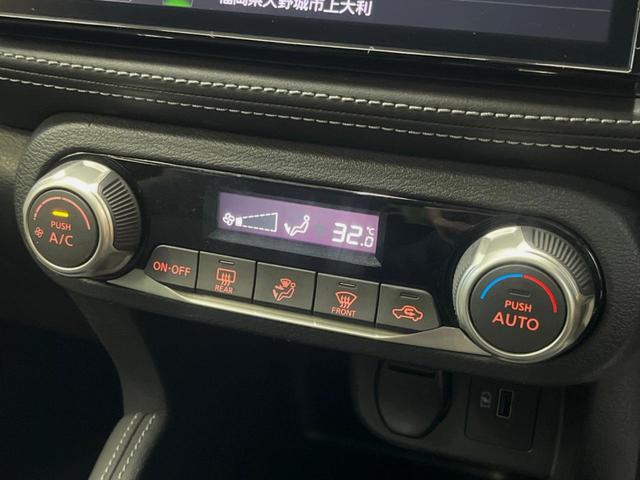 キックス Ｘ　純正９インチナビ　全周囲カメラ　プロパイロット　インテリジェントエマージェンシーブレーキ　デジタルインナーミラー　ＬＥＤヘッド　純正１７インチアルミ　オートブレーキホールド　コーナーセンサー　ＥＴＣ（29枚目）