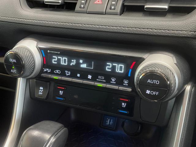 ＲＡＶ４ ハイブリッドＧ　モデリスタエアロ　１０．５インチディスプレイオーディオ　全周囲カメラ　セーフティセンス　レーダークルーズ　デジタルインナーミラー　ハンズフリーパワーバックドア　ブラインドスポットモニター　合皮シート（37枚目）
