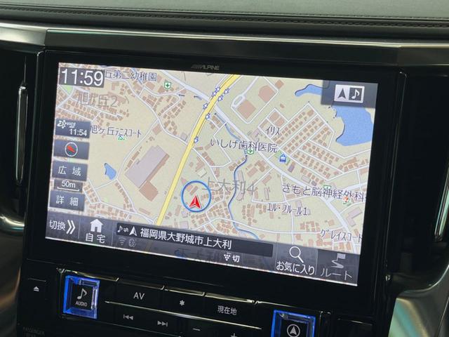 アルファード ２．５Ｓ　Ｃパッケージ　モデリスタエアロ　サンルーフ　後席モニター　ＢＩＧ－Ｘ１１型ナビ　バックカメラ　レーダークルーズ　禁煙車　メモリー機能付きパワーシート　前席シートベンチレーション　パワーバックドア　ビルトインＥＴＣ（49枚目）