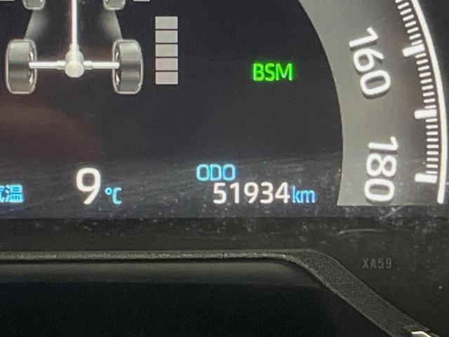 RAV4 G Zパッケージ 純正9インチナビ バックカメラ セーフティセンス レーダークルーズ ブラインドスポットモニター デジタルインナーミラー ハンズフリーパワーバックドア グレード専用19インチアルミ 合皮シート ETC(24枚目)