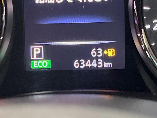 エクストレイル ２０Ｘ　ハイブリッド　メーカーナビ　全周囲カメラ　エマージェンシーブレーキ　クルーズコントロール　パワーバックドア　デュアルオートエアコン　ＬＥＤヘッド　純正１８インチアルミ　ハーフレザーシート　インテリジェントキー（26枚目）