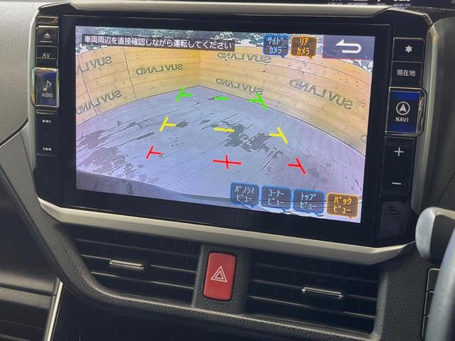 ヴォクシー ＺＳ　煌　ＢＩＧ－Ｘ１１型ナビ　バックカメラ　セーフティセンス　両側パワスラ　クルーズコントロール　フリップダウン　デュアルオートエアコン　リアオートエアコン　ＬＥＤヘッド　スマートキー　１６インチアルミ（4枚目）