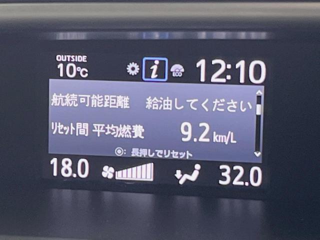 ヴォクシー ＺＳ　煌　ＢＩＧ－Ｘ１１型ナビ　バックカメラ　セーフティセンス　両側パワスラ　クルーズコントロール　フリップダウン　デュアルオートエアコン　リアオートエアコン　ＬＥＤヘッド　スマートキー　１６インチアルミ（36枚目）