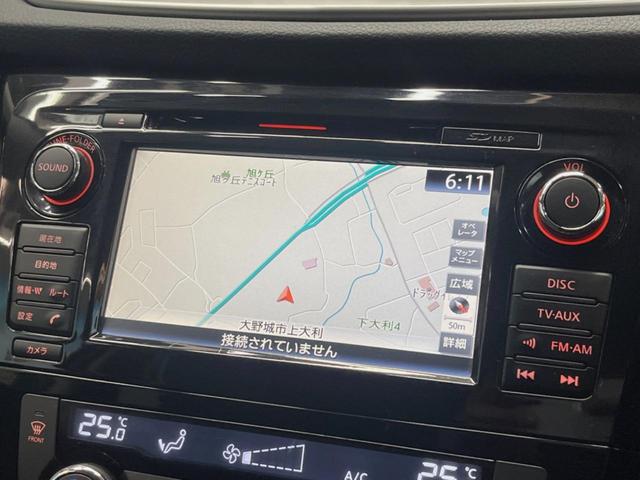 エクストレイル ２０Ｘ　エマージェンシーブレーキパッケージ　７人乗り　メーカーナビ　全周囲カメラ　エマージェンシーブレーキ　クルーズコントロール　シートヒーター　４ＷＤ　ダウンヒルアシスト　ＬＥＤヘッド　１７インチアルミ　革巻きステアリング　スマートキー（3枚目）