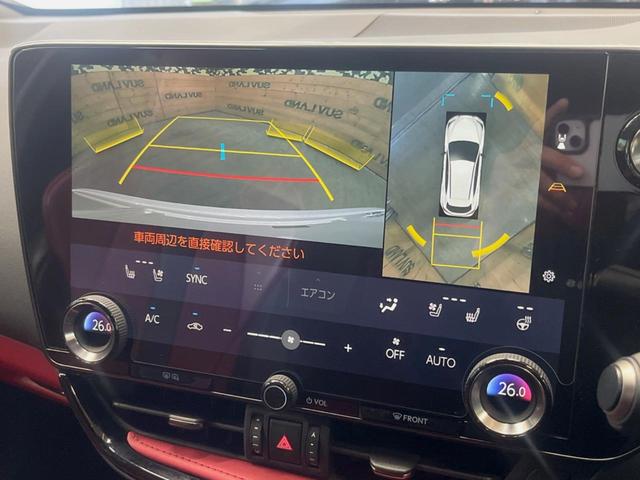 ＮＸ ＮＸ３５０ｈ　Ｆスポーツ　パノラマサンルーフ　１４インチディスプレイオーディオ　全周囲カメラ　プリクラッシュセーフティ　レーダークルーズ　ブラインドスポットモニター　三眼ＬＥＤヘッド　２０インチアルミ　ＥＴＣ　赤革シート（5枚目）