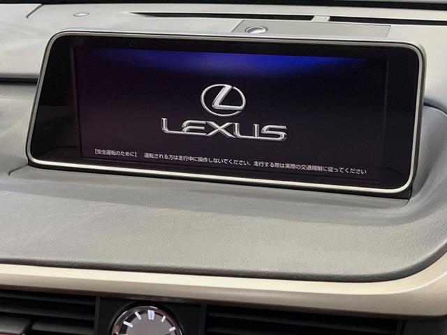 RX RX200t Fスポーツ サンルーフ 純正12.3型ワイドナビ サイド・バックカメラ レーダークルーズ マークレビンソン シートベンチレーション 赤革シート 三眼LEDヘッド ETC パワーバックドア クリアランスソナー(4枚目)