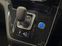 e-パワー ハイウェイスターV 純正10インチナビ 全周囲カメラ クルーズコントロール エマージェンシーブレーキ パワースライドドア ブラインドスポットモニター LEDヘッド 16インチアルミ インテリジェントキー(47枚目)