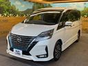 e-パワー ハイウェイスターV 純正10インチナビ 全周囲カメラ クルーズコントロール エマージェンシーブレーキ パワースライドドア ブラインドスポットモニター LEDヘッド 16インチアルミ インテリジェントキー(51枚目)