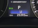 ＲＸ４５０ｈ　バージョンＬ　サンルーフ　１２．３インチメーカーナビ　全周囲カメラ　プリクラッシュセーフティ　レーダークルーズ　ブラインドスポットモニター　禁煙車　黒革シート　シートベンチレーション　シーケンシャルターンランプ（38枚目）