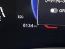 ＮＸ３５０ｈ　Ｆスポーツ　サンルーフ　１４型ディスプレイオーディオ　全周囲カメラ　レーダークルーズ　パワーシート　パワーバックドア　シートベンチレーション　シートメモリー　三眼ＬＥＤヘッド　ＥＴＣ　ブラインドスポットモニター（32枚目）
