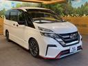 ニスモ 純正9型ナビ 全周囲カメラ プロパイロット フリップダウンモニター デジタルインナーミラー LEDヘッド ハンズフリーパワースライドドア エマージェンシーブレーキ デジタルインナーミラー 禁煙車(17枚目)