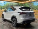 ＮＸ３００ｈ　バージョンＬ　１０．３インチメーカーナビ　全周囲カメラ　プリクラッシュセーフティ　レーダークルーズ　全席パワーシート　ハンズフリーパワーバックドア　黒革シート　シートベンチレーション　三眼ＬＥＤヘッド　スマートキー（53枚目）