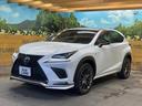 ＮＸ３００ｈ　Ｆスポーツ　サンルーフ　１０．３インチワイドナビ　全周囲カメラ　レーダークルーズ　シートベンチレーション　ブラインドスポットモニター　三眼ＬＥＤヘッド　パワーバックドア　ＥＴＣ　メモリー機能付きパワーシート（51枚目）